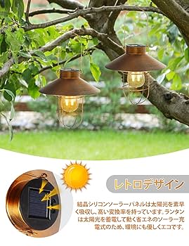 ソーラーランタン Amazon.co.jp: Shengshou ソーラーランタン ガーデンライト